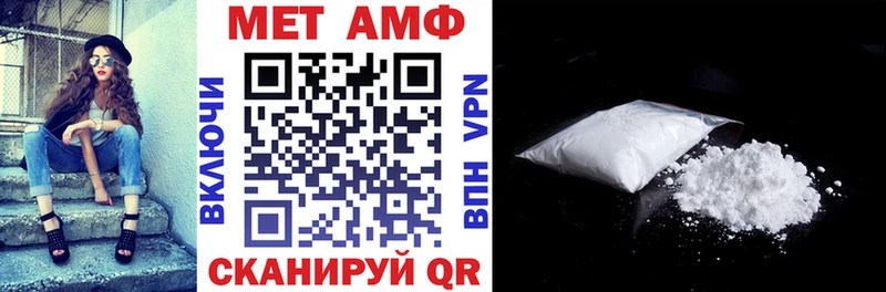Amphetamine Розовый  Туран 