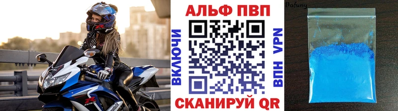Альфа ПВП VHQ  Туран 