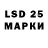 Лсд 25 экстази ecstasy Klivlent
