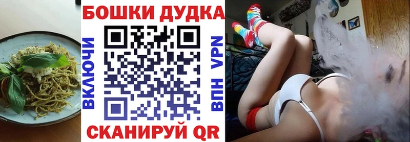 Печенье с ТГК конопля наркотики Туран