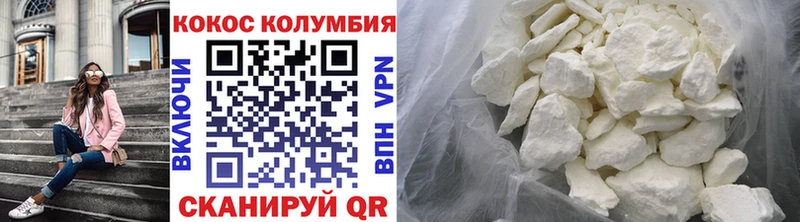 даркнет сайт  Туран  Кокаин Колумбийский 