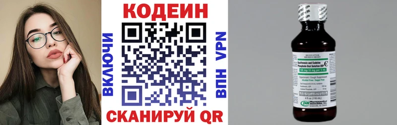 Кодеин напиток Lean (лин)  наркота  Туран 