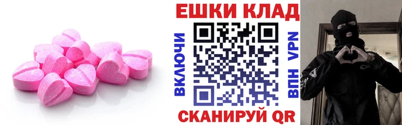 где продают Туран гидра как зайти Экстази DUBAI