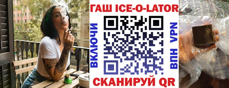 гидра онион  Туран  ГАШ ice o lator 