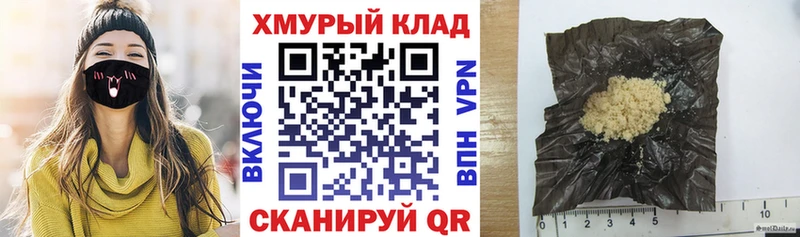 Героин афганец  блэк спрут ССЫЛКА  Туран  купить  цена 