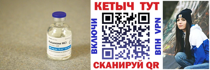 КЕТАМИН VHQ  Туран 