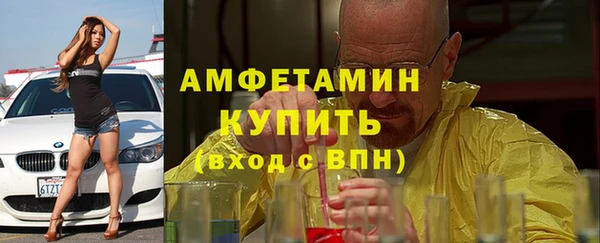 гашишное масло Абинск