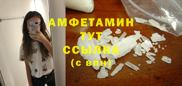 гашишное масло Абинск