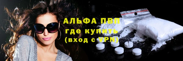 скорость Абаза