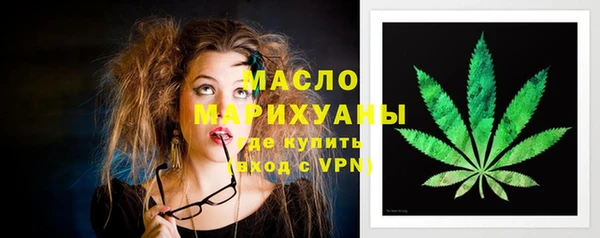 гашишное масло Абинск