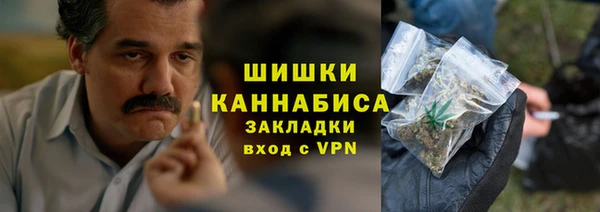 ALPHA PVP Абдулино