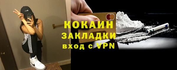 ALPHA PVP Абдулино