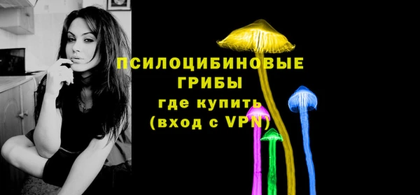 гашишное масло Абинск