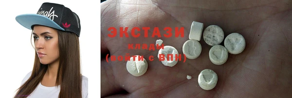 гашишное масло Абинск