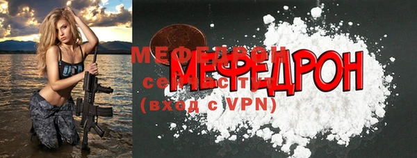 Альфа ПВП Нея