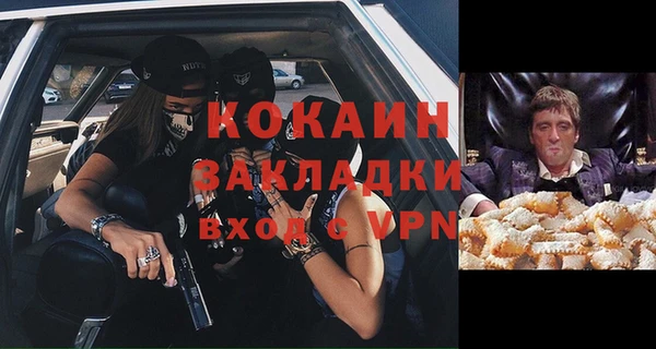 кокс Нефтегорск