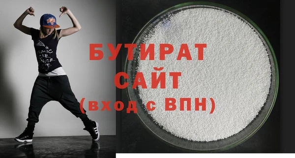 ALPHA PVP Абдулино