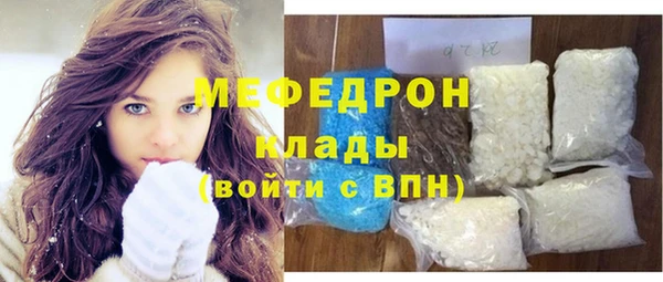 спайс Орск