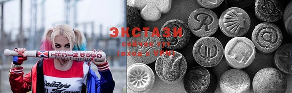 гашишное масло Абинск