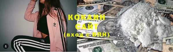кокс Нефтегорск
