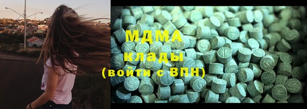 COCAINE Дмитров