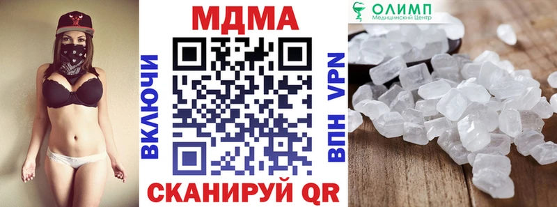 купить наркотик  Туран  MDMA молли 