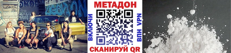 сайты даркнета телеграм Туран Метадон кристалл