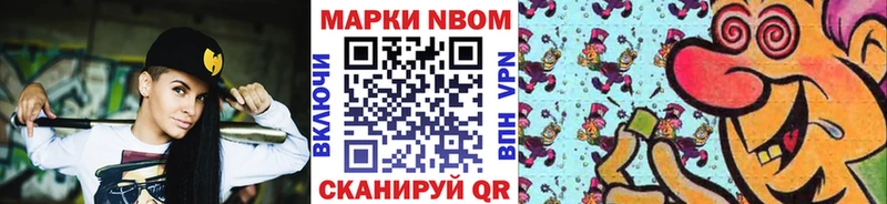Марки 25I-NBOMe 1,5мг  KRAKEN tor  Туран  где продают наркотики 
